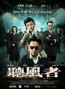 色综合久久五月
